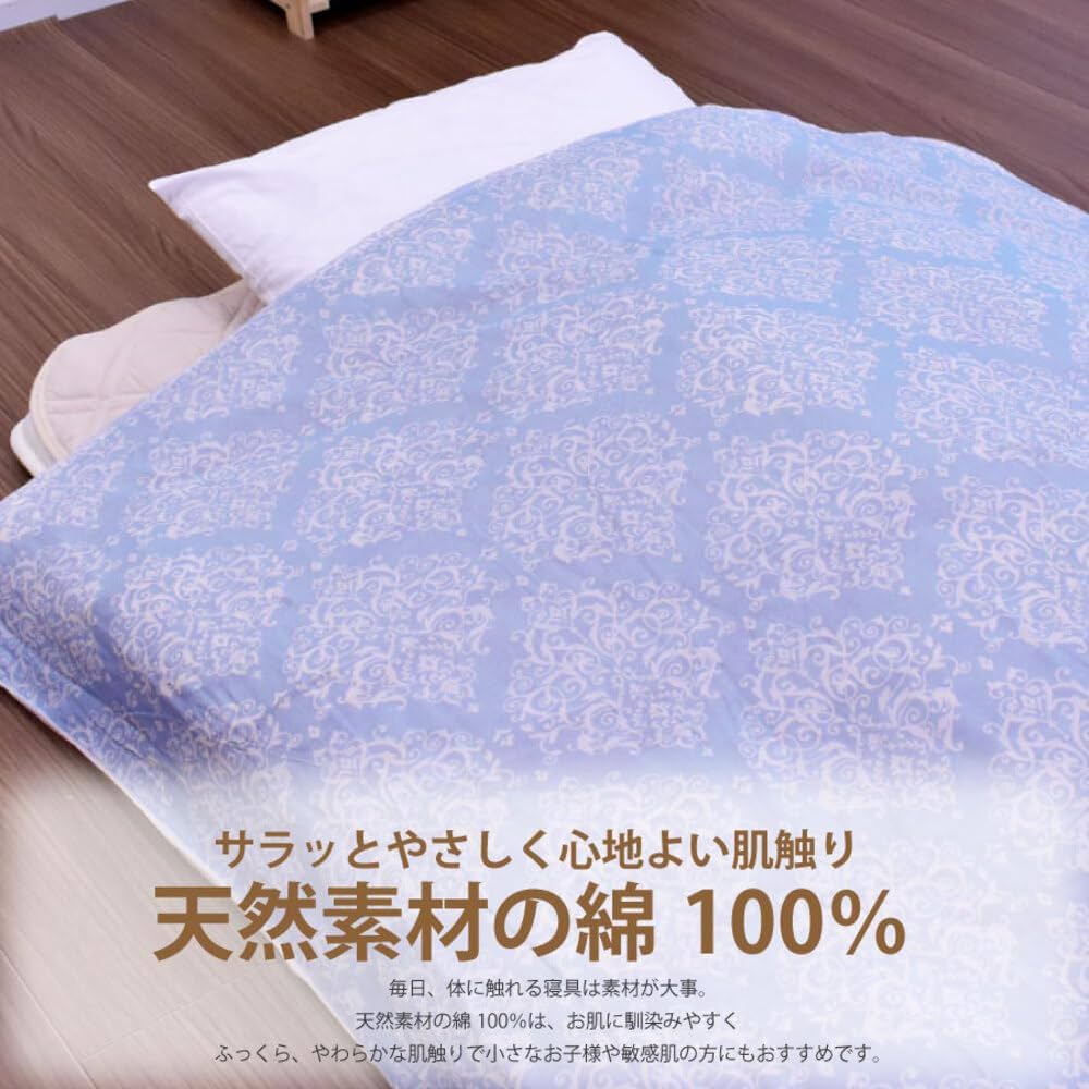 ふとんページ Amazon｜ガーゼ 肌ふとんカバー ファスナー付き 6ヶ所ヒモ付き
